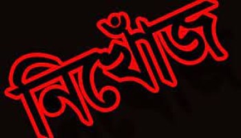 স্বজনদের আকুতি: নিখোঁজদের ফিরিয়ে দিন