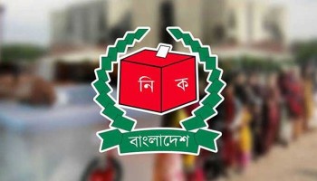 ঢাকা ১৭ আসনের উপনির্বাচনের তারিখ ঘোষণা