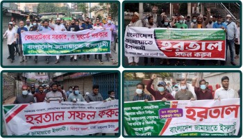 ‘দালাল-ফরিয়াদের নিয়ে নির্বাচনের পাতানো খেলা বন্ধ করুন’